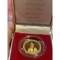 ราคา พระเหรียญสมเด็จเกี่ยว หลังหลวงพ่อโสธร ปี 2554 กล่องเดิม (19491597410)