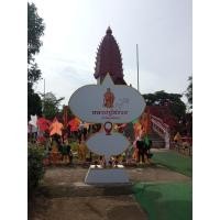 ราคา น้ำมนต์ หลวงปู่สรวง วัดไพรพัฒนา จังหวัดศรีสะเกษ (40209111311)