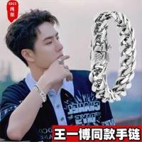 ราคา สร้อยข้อมือเงินสเตอร์ลิงผู้ชายตัวหนาจารึกฮิปฮอปถนนผู้ชายเรียบง่ายคิวบาโซ่บันจี้จั่นไม่ตกสีเครื่องประ (26180562587)