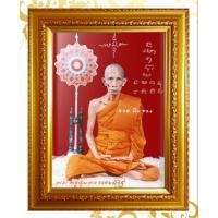 ราคา กรอบรูป หลวงพ่อรวย พื้นแดง / งานบูชา / งานมงคล (6542658987)