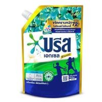 ราคา บรีส เอกเซล ซิกเนเจอร์ สูตรเข้มข้น กลิ่นโอเชียน บรีส1300-1400 กรัม (27453725820)