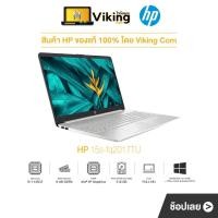 ราคา Notebook HP 15s-fq2017TU (Natural Silver) แถมฟรี Office แท้ Core i5 (8970161099)