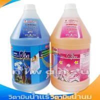 ราคา Ladyflower วิตามินน้ำแร่ น้ำนมบำรุงผิว 3300 ml เลดี้ฟลาวเวอร์ น้ำแร่อาบน้ำ น้ำนมแช่ตัวสปา (17758895647)