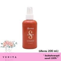 ราคา Berina Solution เบอริน่า โซลูชั่น บำรุงและป้องกันผมเสียจากการยืดผม ( 200 ml ) (56001304269)