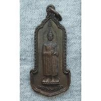 ราคา เหรียญ หลวงพ่อโต วัดอินทรวิหาร บางขุนพรหม รุ่นฉลองกรุงรัตนโกสินทร์ ปี 2525 พิมพ์เล็ก (24461640112)