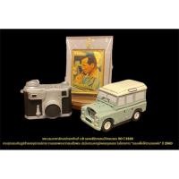 ราคา พระบรมฉายาลักษณ์ ร9 ทองคำแท้ ที่ระลึก กาญจนาภิเษก 2539 (18279997243)