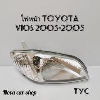 ราคา ไฟหน้า​ TOYOTA​ VIOS​ วีออส​ 2003​-2005​ TYC (8015724700)