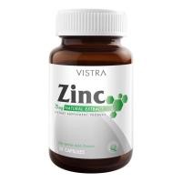 ราคา VISTRA Zinc 20 แคปซูล สร้างภูมิคุ้มกัน วิสทร้า ซิงค์ ลดสิว ผมร่วง บำรุงเล็บ (23156290632)