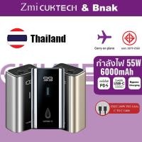 ราคา ZIMI CUKTACH PB060 55W Power Bank 6000mAh Power Bank พอร์ตเดี่ยว 55W แบบพกพา Fast Charging (43517077897)