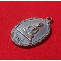 ราคา เหรียญพระเครื่อง จี้พระ หลวงพ่อเฮ้า วัดชัยมงคล อ.ศรีมหาโพธิ์ จ.ปราจีนบุรี อายุประมาณ20-30ปี สวยงามดูขลัง (22580800532)