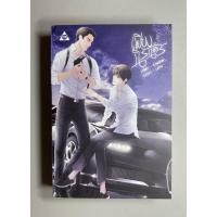 ราคา นิยายวาย เพียงนิรันดร์ - z.vester นิยายมือสอง (41875334532)