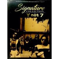 ราคา Cdเพลง❤️ Signature Collection of Y not 7 (แพ็ค3แผ่น)❤️ลิขสิทธิ์แท้ แผ่นใหม่มือ1 (11773752379)
