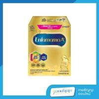 ราคา เอนฟามาม่า เอพลัส นมผงปรุงแต่งพร่องมันเนย สำหรับคุณแม่ตั้งครรภ์และให้นมบุตร กลิ่นวานิลลา 550 ก. (29713156811)