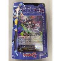 ราคา การ์ดไฟท์!! Vanguard JAP Trial Deck Meikoku no Kyuketsuki VG-G-TD08 Factory Sealed (28537947914)