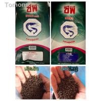 ราคา ✳✽อาหารปลา อาหารกุ้ง CP แบ่งขาย 9.5โล อาหารกุ้งน้ำจืด อาหารกุ้งเครฟิช อาหารกุ้งก้ามกราม อาหารกุ้งสวยงาม อาหารกุ้งก้ามแดง (12317787013)