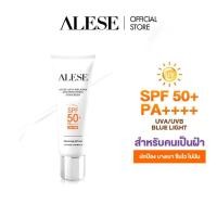 ราคา ALESE ครีมกันแดด อะลิเซ่ แอนตี้ เมลาสมา แอนด์ ไวท์เทนนิ่ง ซันสกรีน ปกป้องผิวจากแสงแดดป้องกันการเกิดฝ้า (53101305744)