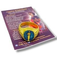 ราคา WC[98H]แหวนไอ้ไข่เด็กวัดเจดีย์ เนื้อกะไหล่ทองลงยา พร้อมคาถาบูชา บูชาพกพาติดตัวเสริมโชคลาภป้องกันภัยเตือนภัย (16497849077)