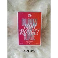 ราคา Mon Rough Moon in Love 50 ml. แม้ 100% มือ 1 (24815406616)