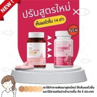 ราคา BM COLLAGEN (บีเอ็ม คอลลาเจนโกรว) ปรับสูตรใหม่ ของแท้ (17034896544)