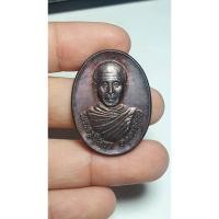 ราคา เหรียญพระครูอินตา วัดดอกบัว ต.บ้านตุ่น จ.พะเยา (11555395590)