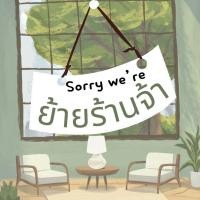 ราคา เริ่ม15.-[1ซอง]Ponds age miracle พอนด์ส เอจ มิราเคิล เอสเซนส์/เดย์ ครีม/เซรั่ม/ไนท์ ครีม.7 กรัม./6.5 กรัม (12956407084)