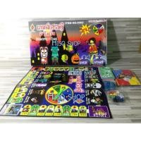 ราคา เกมส์เศรษฐีฮาโลวีน Monopoly Game (25238461003)