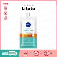 ราคา [ซอง] Nivea Derma Acne Care นีเวีย เดอร์มา แอคเน่ แคร์ ซูเปอร์ เซรั่ม 7 มล (41112530878)