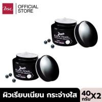 ราคา [ SET 2 ชิ้นสุดคุ้ม ] BEWITCH PRESTO MAGIC CREAM อุดมไปด้วยสารบำรุงผิวอันเลอค่าแห่งท้องทะเล ไข่มุกดำ (Black Pearl) (4934599399)
