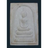 ราคา พระสมเด็จเจ้าคุณนรฯ หลังอุ 108 ปี โรงเรียนเทพศิรินทร์ ปี 36 พิธีใหญ่ (19084291760)