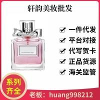 ราคา [เว็บไซต์อย่างเป็นทางการ] Cross-Border Di Long-Lasting Ladies Perfume Real Self Fragrance Floral Sweetheart Miss O (56600663702)