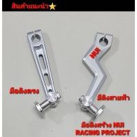 ราคา มือลิงแต่งwave มือลิงwave มือลิงขาตรง มือลิงสายฟ้า มือลิงหนุ่ย มือลิงมิเนียม (19626647468)