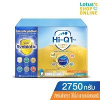ราคา ไฮ คิว วัน พลัส นมผงเด็ก ช่วงวัยที่ 3 ซูเปอร์โกลด์ รสจืด 2750 กรัม HI-Q 1 PLUS SUPER GOLD STEP3 PLAIN 2750 G. (2437489475)