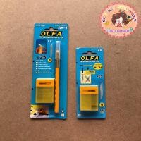 ราคา มีดคัตเตอร์ OLFA AK-1พร้อมใบมีด (3176115209)