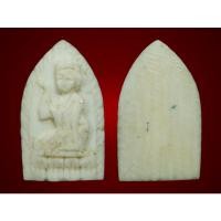 ราคา นางกวัก งๅ แกะ หลวงพ่อจง วัดหน้าต่างนอก (19017906102)