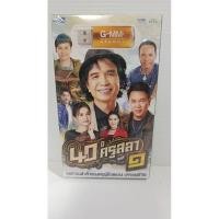 ราคา 40 ปีครูสลาชุดที่ 1 . (26986527285)