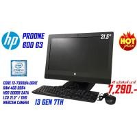 ราคา คอมพิวเตอร์ ออลอินวัน เครื่องในตัวHp Pro One 600 G 3 Core i3 Gen7 7300@ 4.0 ghz Ram DDR4 4 gb HDD Sata 500 gb LCD 21.5 (18410232914)