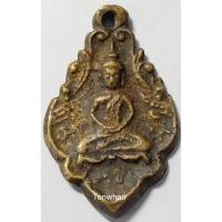 ราคา เหรียญหล่อโบราณหลวงพ่อบ่าย วัดช่องลม เศียรแหลม สมุทรสงคราม / เหรียญหลวงพ่อบ่าย วัดช่องลม เศียรแหลม สมุทรสงคราม (8546476237)