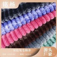 ราคา สองสีไล่ระดับสีกระเป๋าเดินทางรองเท้าหมวกแถบกระต่ายขนหมอนพร้อมสต็อกแถบเกล็ดหิมะมัดย้อมกระต่ายขนผ้าห่มสิ่งทอที่บ้าน PSSP (46651682949)