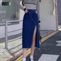 ราคา ปัดฝุ่นกระโปรงยีนส์ยาวกระโปรงสไตล์เกาหลี3/4กระโปรงยีนส์กระโปรงยีนส์กระโปรงมิดิกระโปรงยีนส์จัมโบ้กระโปรงยีนส์ (26993581933)