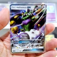 ราคา ทอร์เนลอส GX RR AS4b 150/178 ไร้สี การ์ดโปเกมอน ภาษาไทย Pokemon Card Thai Thailand ของแท้ (25550973590)