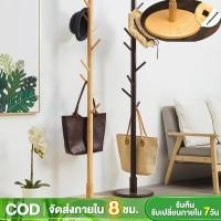 ราคา ที่แขวนกระเป๋า ที่แขวนเสื้อ ที่แขวนผ้า ที่แขวนหมวก ราวแขวนเสื้อผ้า ที่แขวนกระเป๋า ราวแขวนหมวกที่แ (28857135191)