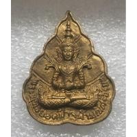 ราคา เหรียญหล่อพระพุทธยอดฟ้าจุฬามณีศรีอริยะ หลัง พระพุทธมหาไตรโลกนาถ (24340361779)