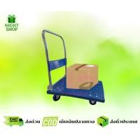 ราคา รถเข็นของ 4 ล้อพับได้ รับน้ำหนักได้ 150 KG. รถเข็นคอนโด รถเข็นอเนกประสงค์ (41608044005)