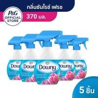 ราคา [ใหม่] Downy ดาวน์นี่ สเปรย์ฉีดผ้าหอม กลิ่น ซันไรซ์ เฟรช 370 มล - Downy Fabric Spray Sunrise Fresh Scentx5 แพ็ค (14652291379)