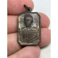 ราคา เหรียญเสด็จเตี่ย กรมหลวงชุมพร ปี 2536 รุ่น ฮ.ตก เนื้อทองแดงรมดำผิวสวย (47850402178)