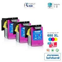 ราคา Fast Ink หมึกเทียบเท่า HP 680XL CMY ชุด 3 สี [แพ็ค 3 ตลับ] For HP DeskJet 1110/ 1115/ 2130/ 2135/ 3630 (5948068853)