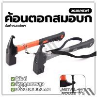 ราคา ค้อนตอกสมอค้อนสำหรับกางเต้นท์ ค้อน ด้ามจับ PVC นุ่มสบาย ไม่ลื่น แคมป์ปิ้ง แบบพกพา อุปกรณ์แคมป์ปิ้ง (27527714812)