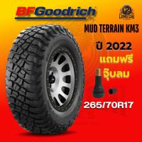 ราคา ยาง 265/70R17 BF GOODRICH รุ่น MUD TERRAIN KM3 ราคาต่อเส้น ปี 2022 (40963888812)