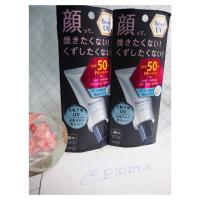 ราคา Biore uv oil control base spf 50+ ใหม่แท้นำเข้าจากญี่ปุ่น (2767237859)