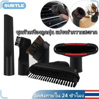 ราคา 5ใน1แปรงทำความสะอาดเครื่องดูดฝุ่นหัวฉีดฝุ่นCreviceเครื่องมือ 32 มิลลิเมตร 35 มิลลิเมตรบ้านปัดฝุ่นรอยแยกบันไดเครื่องมือชุ (28316664569)